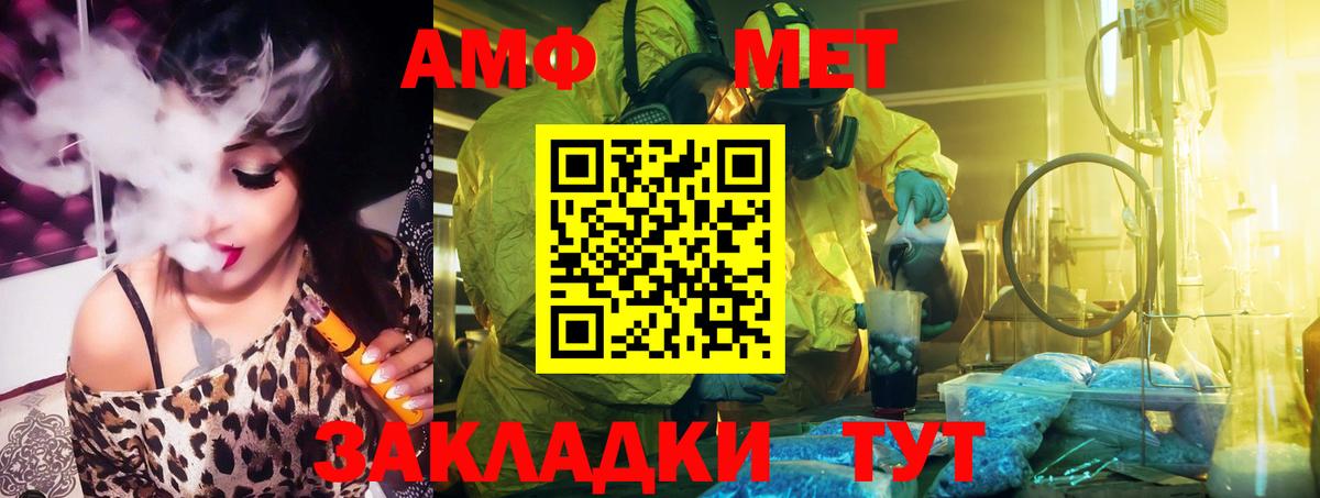 Сухой Лог  АМФЕТАМИН  Вход с VPN  Amphetamine VHQ  Амфетамин 