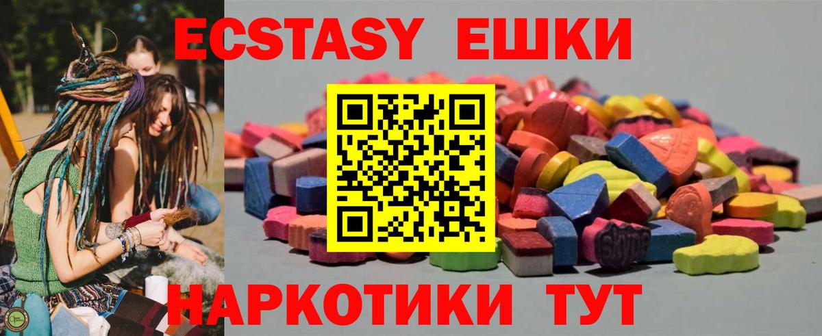 Экстази mix  Вход с VPN  сколько стоит  ЭКСТАЗИ mix  мега ТОР  ЭКСТАЗИ  Сухой Лог 