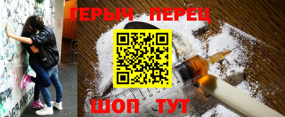 Героин гречка  Вход с VPN  Сухой Лог 