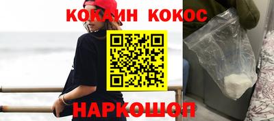 мет Белореченск