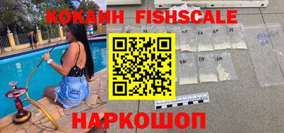 ГАЛЛЮЦИНОГЕННЫЕ ГРИБЫ Белорецк