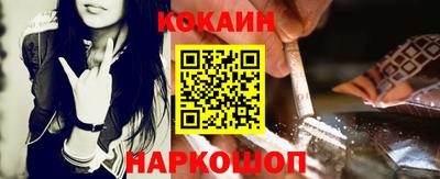 ГАЛЛЮЦИНОГЕННЫЕ ГРИБЫ Белорецк