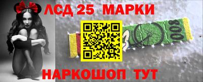 ГАЛЛЮЦИНОГЕННЫЕ ГРИБЫ Белорецк
