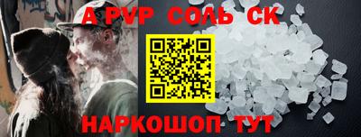 меф VHQ Бердск