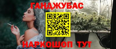 мефедрон мука Братск