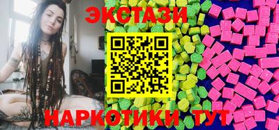 ГАЛЛЮЦИНОГЕННЫЕ ГРИБЫ Белорецк