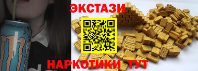 ГАЛЛЮЦИНОГЕННЫЕ ГРИБЫ Белорецк