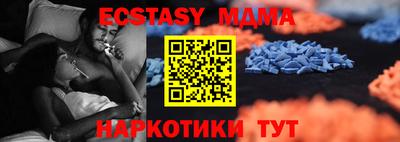 мефедрон мука Братск
