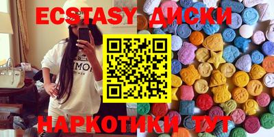 ГАЛЛЮЦИНОГЕННЫЕ ГРИБЫ Белорецк