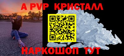 твердый Брянск