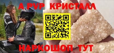 мет Белореченск