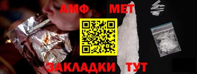 мефедрон мука Братск