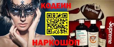 мет Белореченск