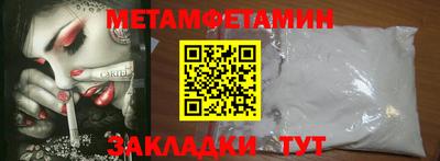 меф VHQ Бердск