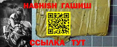 ГАЛЛЮЦИНОГЕННЫЕ ГРИБЫ Белорецк