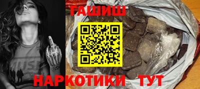 ГАЛЛЮЦИНОГЕННЫЕ ГРИБЫ Белорецк