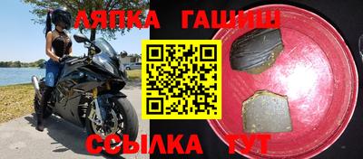 ГАЛЛЮЦИНОГЕННЫЕ ГРИБЫ Белорецк