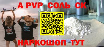 мет Белореченск