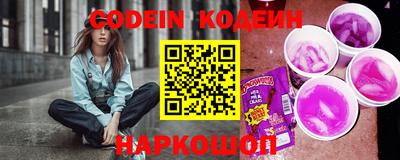 ГАЛЛЮЦИНОГЕННЫЕ ГРИБЫ Белорецк