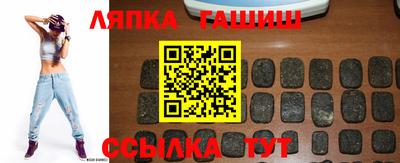 ГАЛЛЮЦИНОГЕННЫЕ ГРИБЫ Белорецк