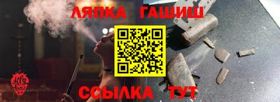 гидропоника Боровичи