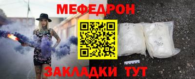 меф VHQ Бердск