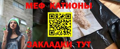 меф VHQ Бердск