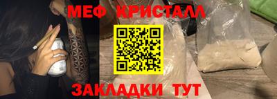 мет Белореченск