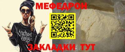 меф VHQ Бердск