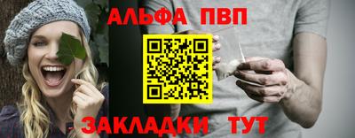 меф VHQ Бердск