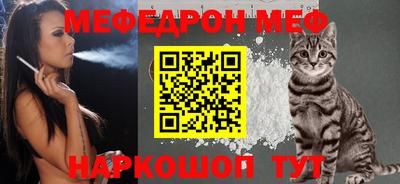 ГАЛЛЮЦИНОГЕННЫЕ ГРИБЫ Белорецк