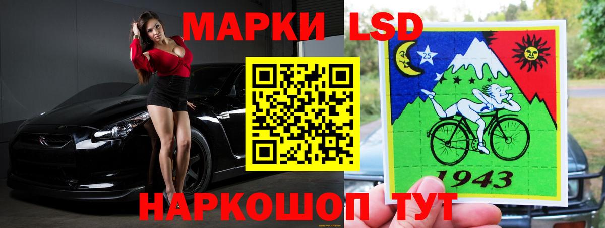 Лсд 25 экстази кислота Сухой Лог