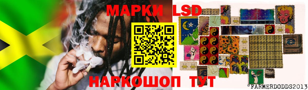 LSD-25 экстази ecstasy  Лсд 25 экстази  LSD-25 экстази кислота  Сухой Лог  ОМГ ОМГ ССЫЛКА  Вход с VPN 