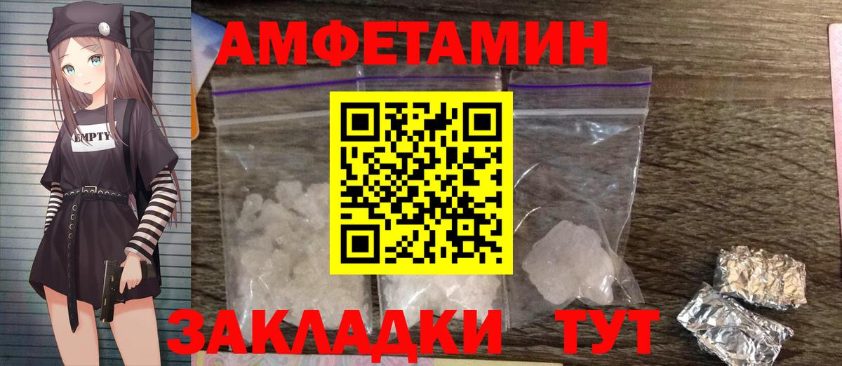 Метамфетамин мет Сухой Лог