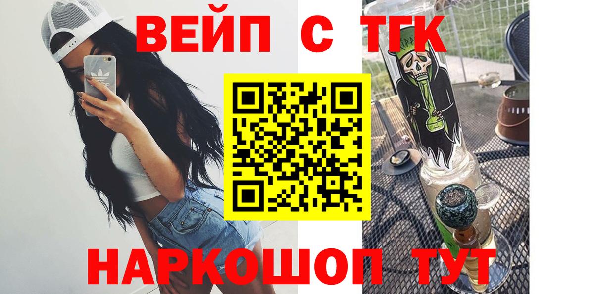 Дистиллят ТГК Wax Сухой Лог