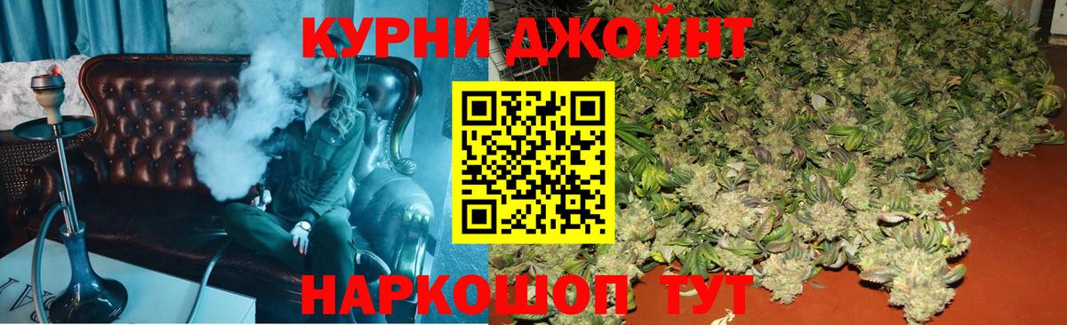 Марихуана Ganja Сухой Лог
