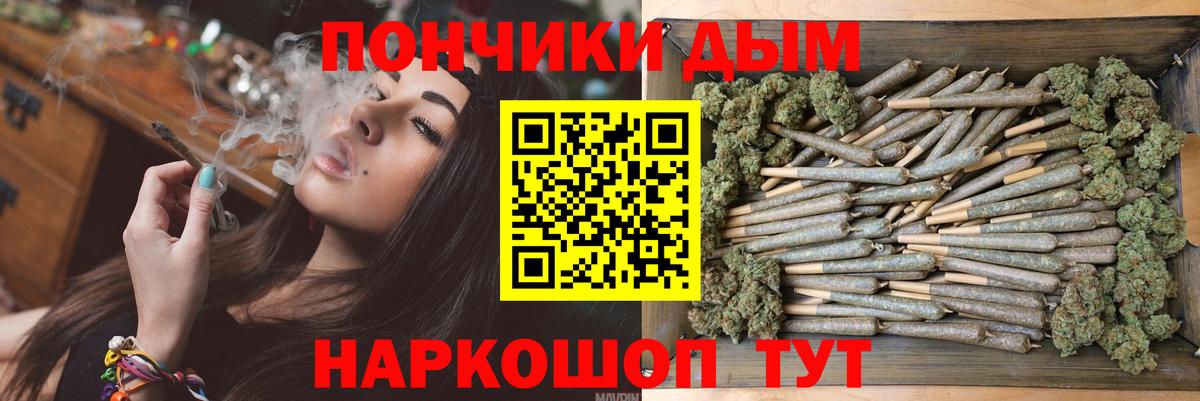 Конопля THC 21%  Вход с VPN  Сухой Лог  МАРИХУАНА AK-47  Канабис гибрид 